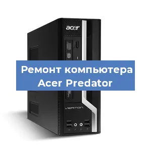 Замена блока питания на компьютере Acer Predator в Воронеже